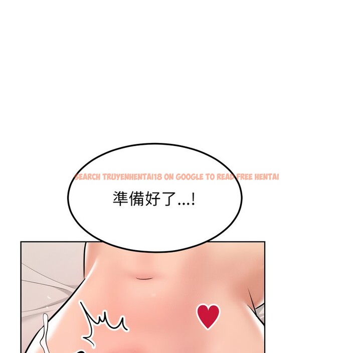 查看漫画超美味人妻x4 - 第9話 - www.tymanga.com中的3550510图片