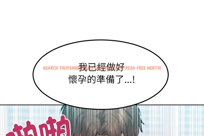 查看漫画超美味人妻x4 - 第9話 - www.tymanga.com中的3550512图片