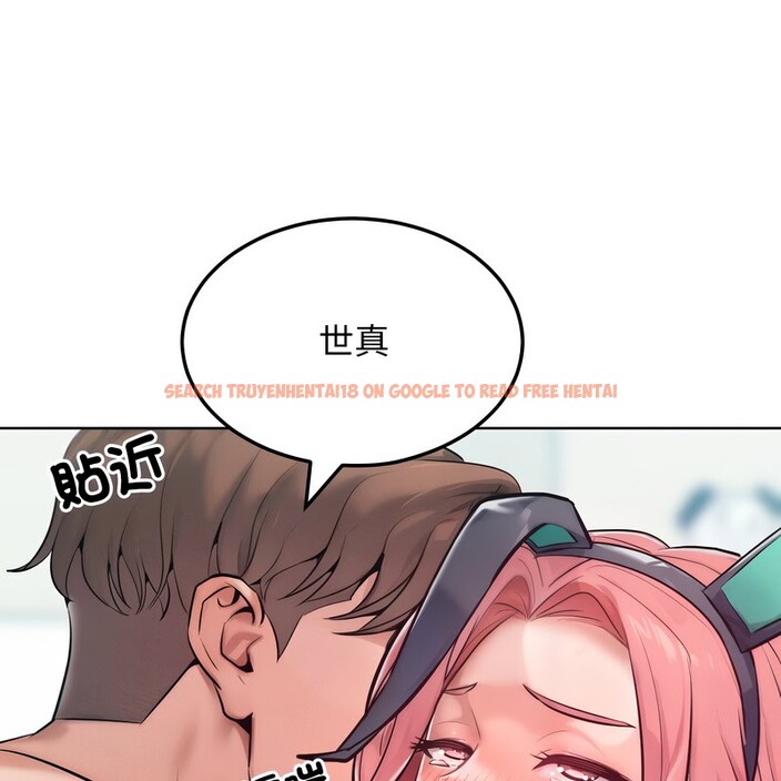 查看漫画超美味人妻x4 - 第9話 - www.tymanga.com中的3550515图片