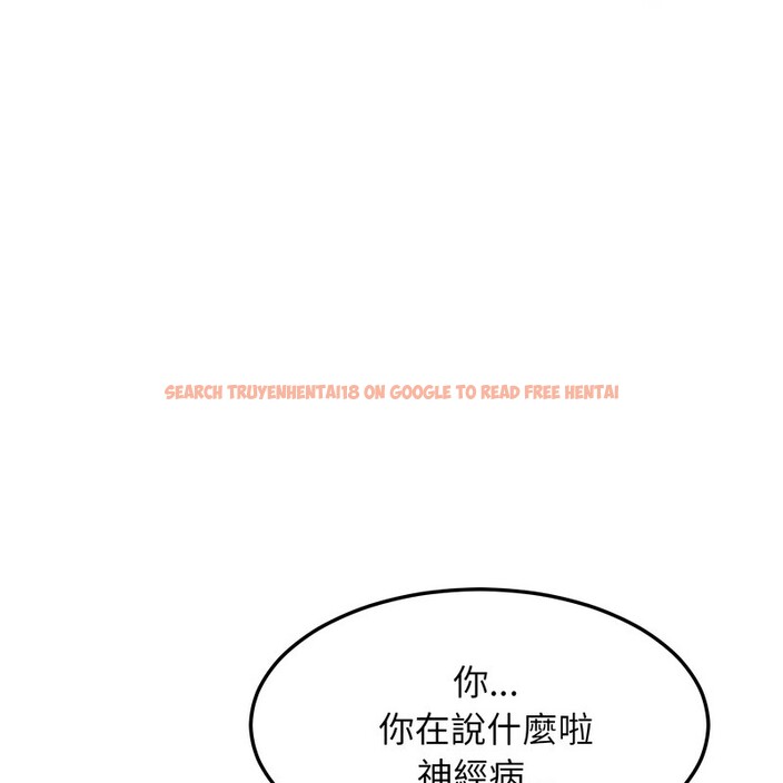 查看漫画超美味人妻x4 - 第9話 - www.tymanga.com中的3550519图片