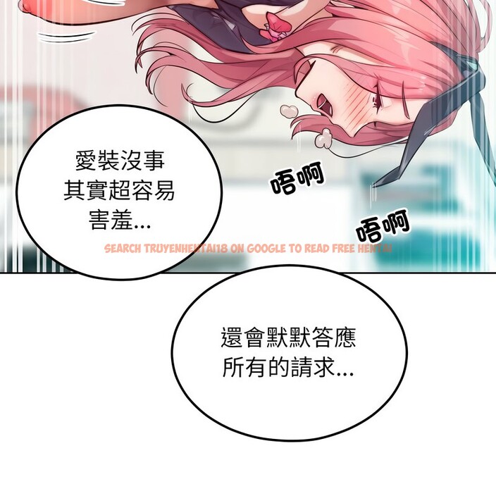 查看漫画超美味人妻x4 - 第9話 - www.tymanga.com中的3550530图片