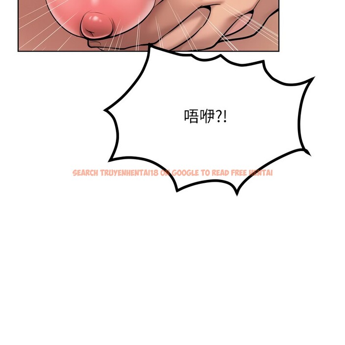 查看漫画超美味人妻x4 - 第9話 - www.tymanga.com中的3550537图片