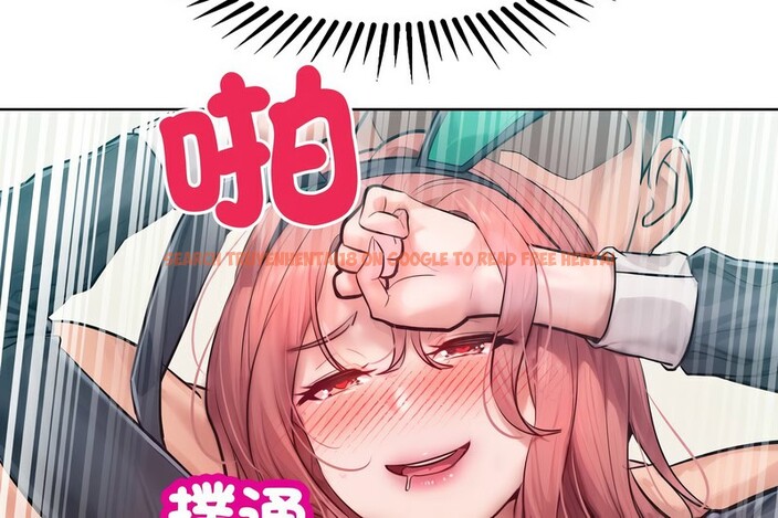 查看漫画超美味人妻x4 - 第9話 - www.tymanga.com中的3550548图片