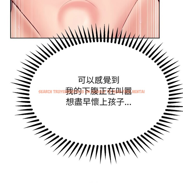 查看漫画超美味人妻x4 - 第9話 - www.tymanga.com中的3550553图片
