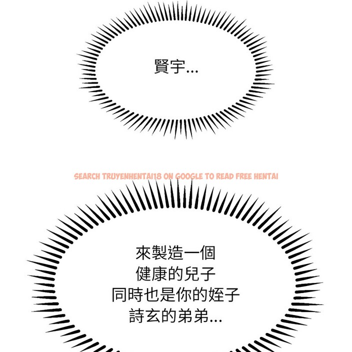 查看漫画超美味人妻x4 - 第9話 - www.tymanga.com中的3550554图片