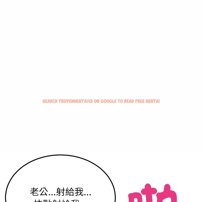 查看漫画超美味人妻x4 - 第9話 - www.tymanga.com中的3550557图片