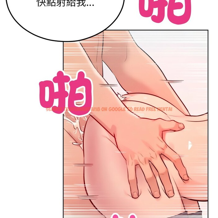 查看漫画超美味人妻x4 - 第9話 - www.tymanga.com中的3550558图片