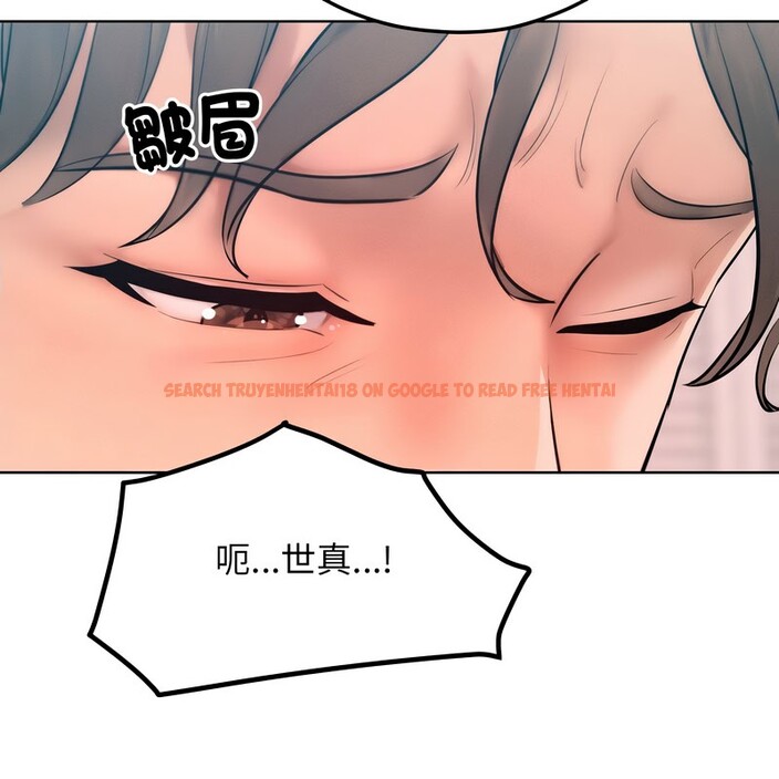 查看漫画超美味人妻x4 - 第9話 - www.tymanga.com中的3550561图片