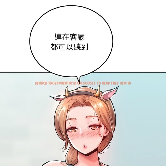 查看漫画超美味人妻x4 - 第9話 - www.tymanga.com中的3550585图片