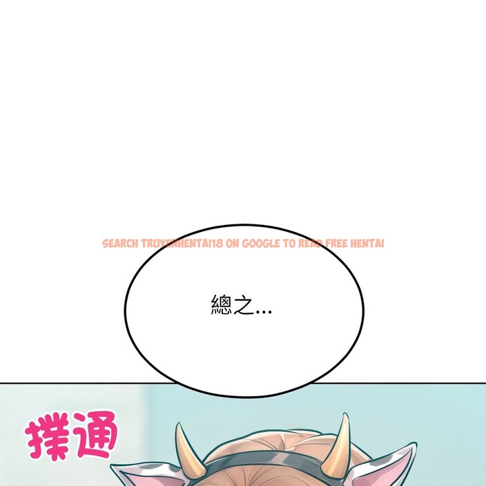 查看漫画超美味人妻x4 - 第9話 - www.tymanga.com中的3550593图片