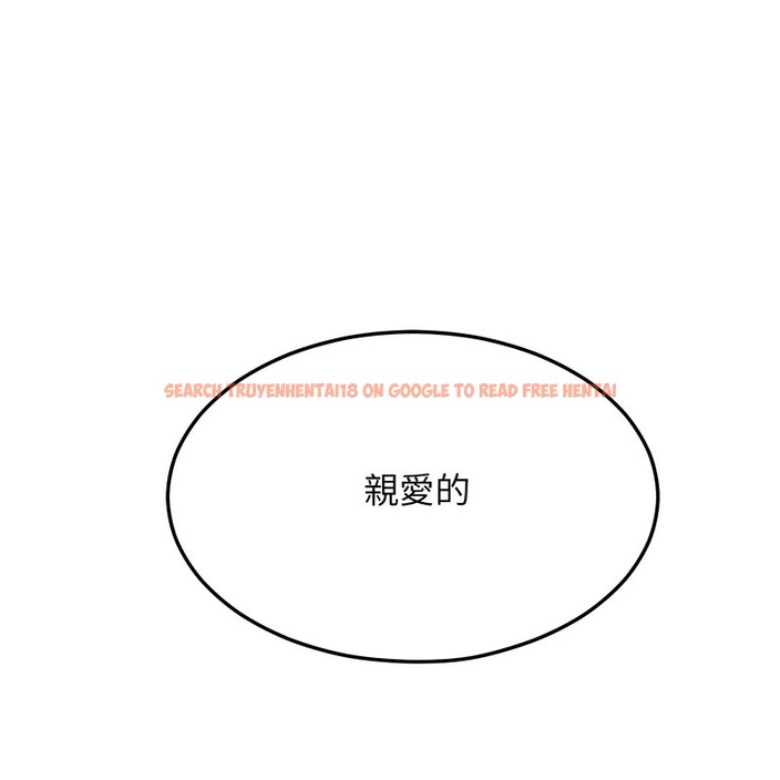 查看漫画超美味人妻x4 - 第9話 - www.tymanga.com中的3550597图片