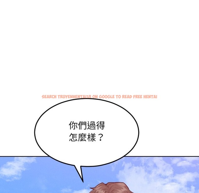 查看漫画超美味人妻x4 - 最終話 - www.tymanga.com中的3550989图片