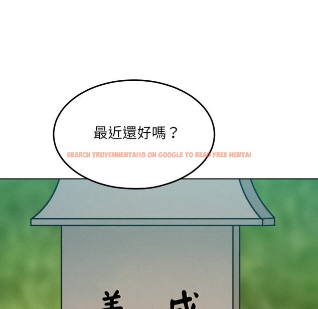 查看漫画超美味人妻x4 - 最終話 - www.tymanga.com中的3550992图片