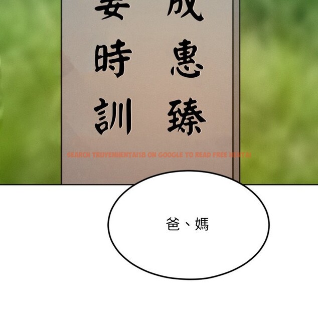 查看漫画超美味人妻x4 - 最終話 - www.tymanga.com中的3550993图片