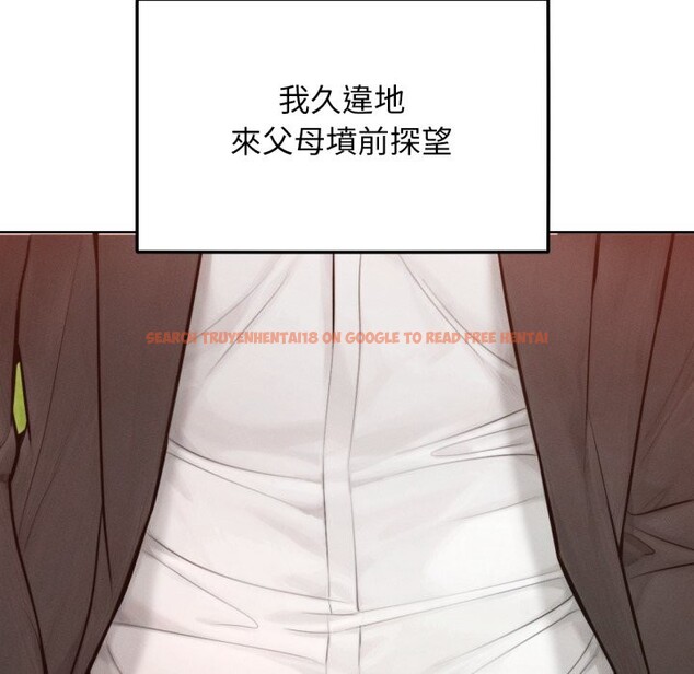 查看漫画超美味人妻x4 - 最終話 - www.tymanga.com中的3550995图片