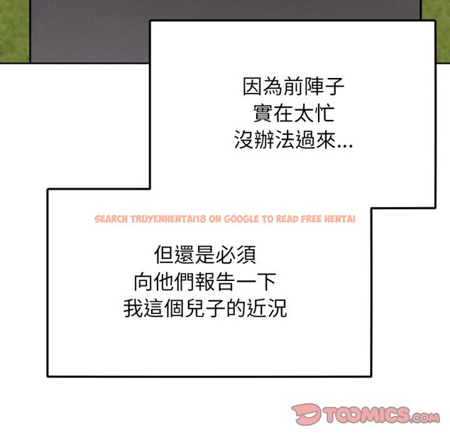 查看漫画超美味人妻x4 - 最終話 - www.tymanga.com中的3550997图片