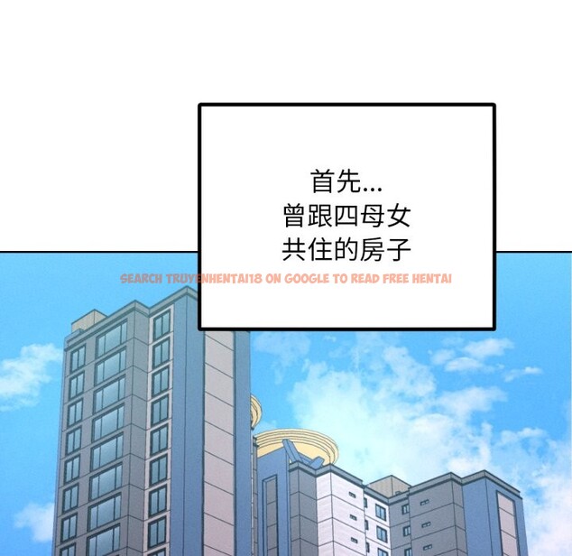 查看漫画超美味人妻x4 - 最終話 - www.tymanga.com中的3551001图片