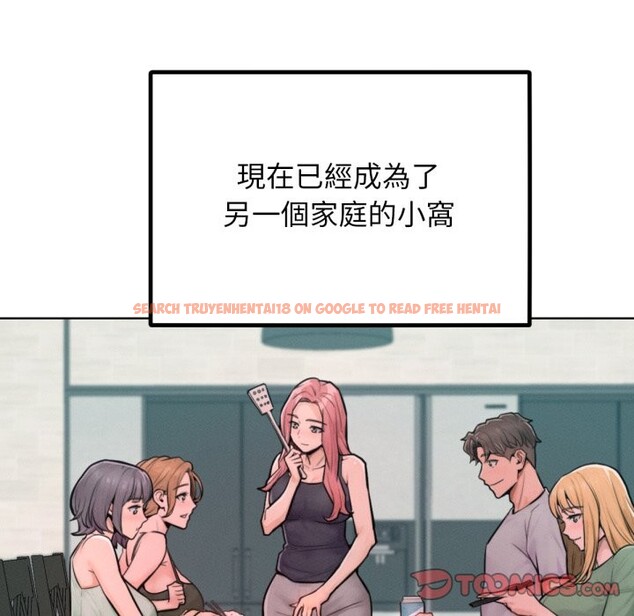 查看漫画超美味人妻x4 - 最終話 - www.tymanga.com中的3551003图片