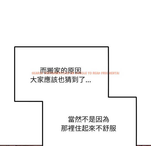 查看漫画超美味人妻x4 - 最終話 - www.tymanga.com中的3551005图片