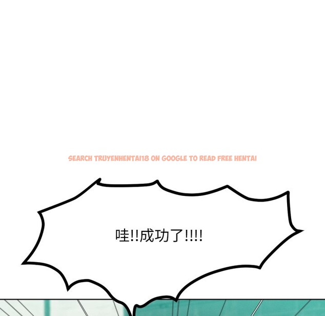 查看漫画超美味人妻x4 - 最終話 - www.tymanga.com中的3551008图片