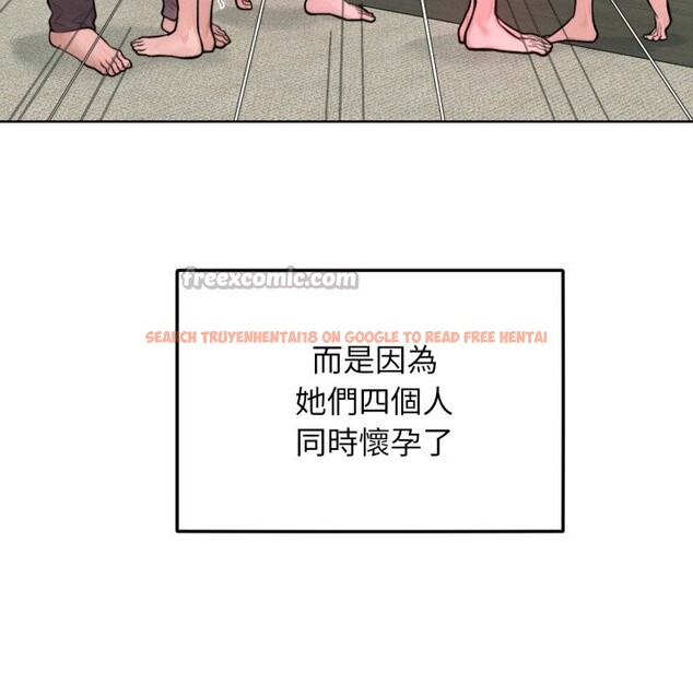 查看漫画超美味人妻x4 - 最終話 - www.tymanga.com中的3551010图片