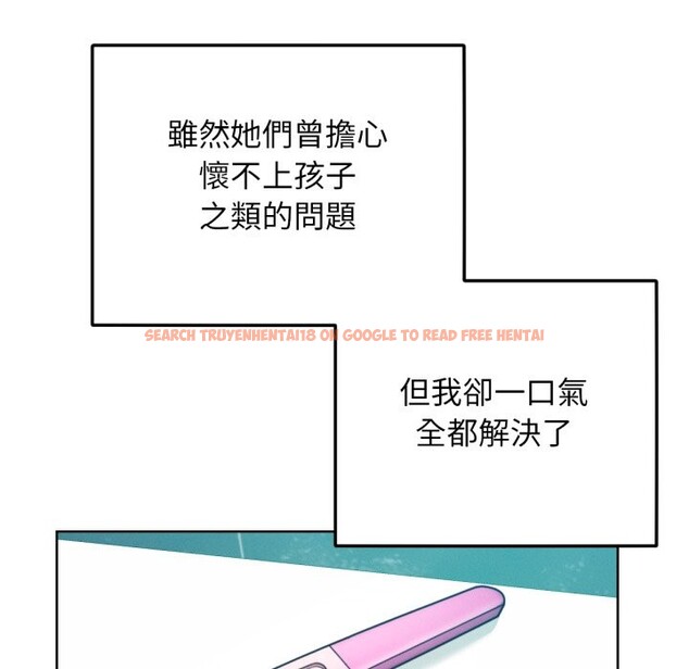 查看漫画超美味人妻x4 - 最終話 - www.tymanga.com中的3551011图片