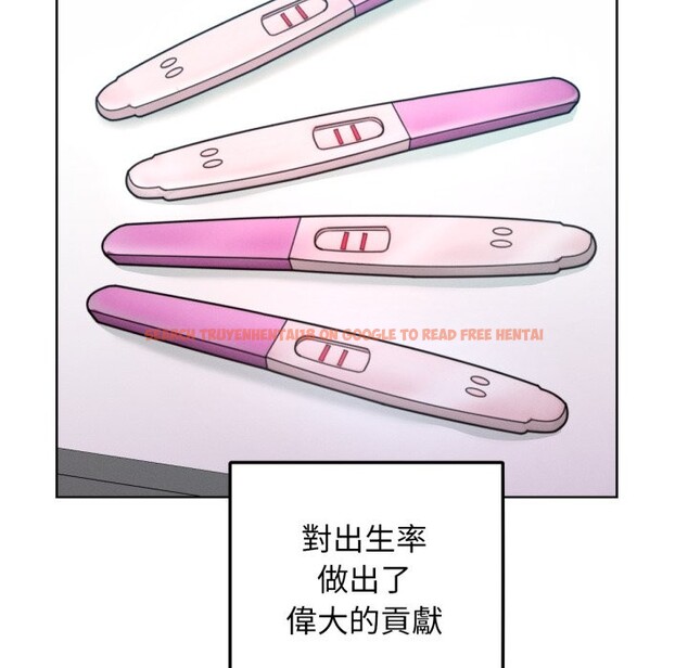 查看漫画超美味人妻x4 - 最終話 - www.tymanga.com中的3551012图片