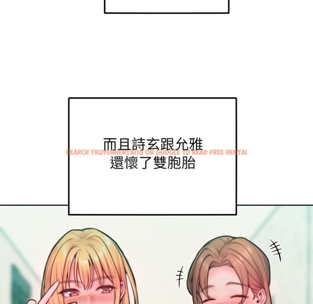 查看漫画超美味人妻x4 - 最終話 - www.tymanga.com中的3551013图片