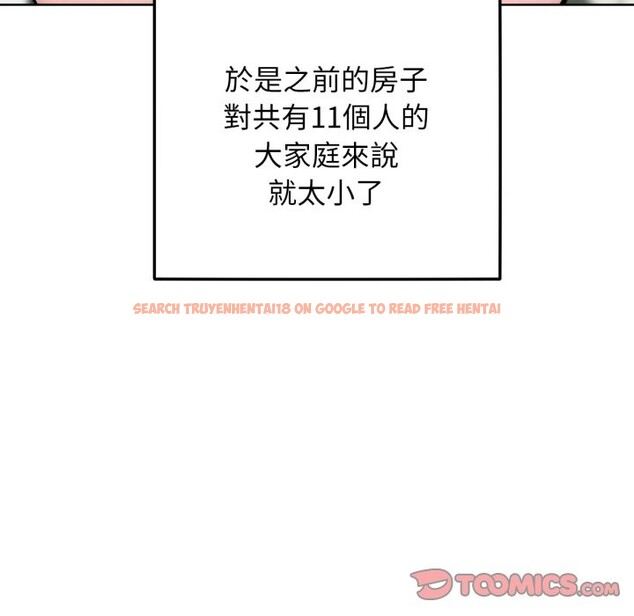 查看漫画超美味人妻x4 - 最終話 - www.tymanga.com中的3551015图片
