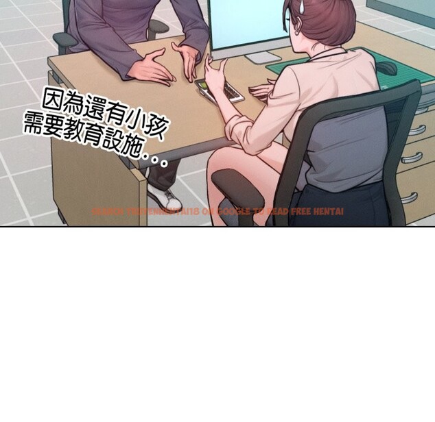 查看漫画超美味人妻x4 - 最終話 - www.tymanga.com中的3551019图片