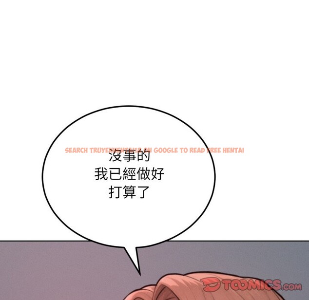 查看漫画超美味人妻x4 - 最終話 - www.tymanga.com中的3551027图片