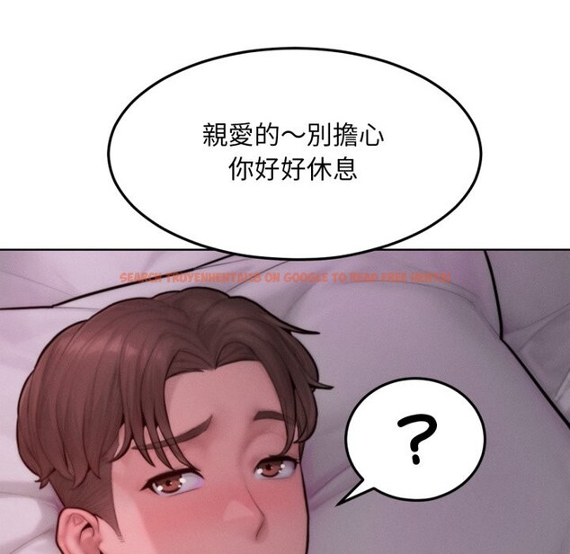 查看漫画超美味人妻x4 - 最終話 - www.tymanga.com中的3551030图片