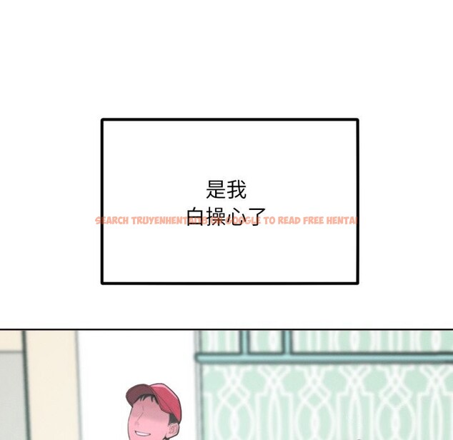 查看漫画超美味人妻x4 - 最終話 - www.tymanga.com中的3551040图片