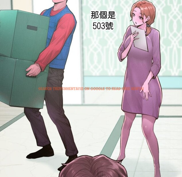 查看漫画超美味人妻x4 - 最終話 - www.tymanga.com中的3551041图片