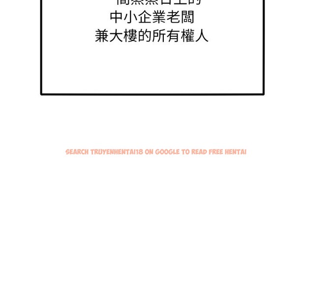 查看漫画超美味人妻x4 - 最終話 - www.tymanga.com中的3551046图片