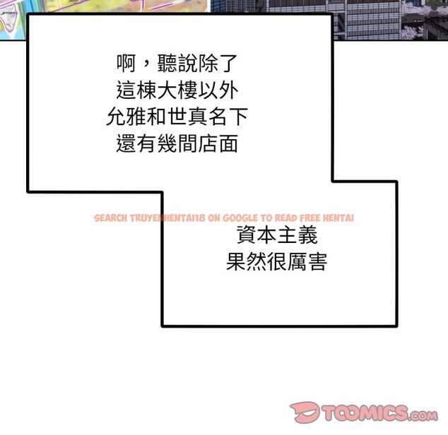 查看漫画超美味人妻x4 - 最終話 - www.tymanga.com中的3551051图片