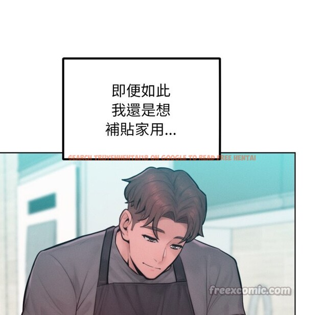 查看漫画超美味人妻x4 - 最終話 - www.tymanga.com中的3551052图片