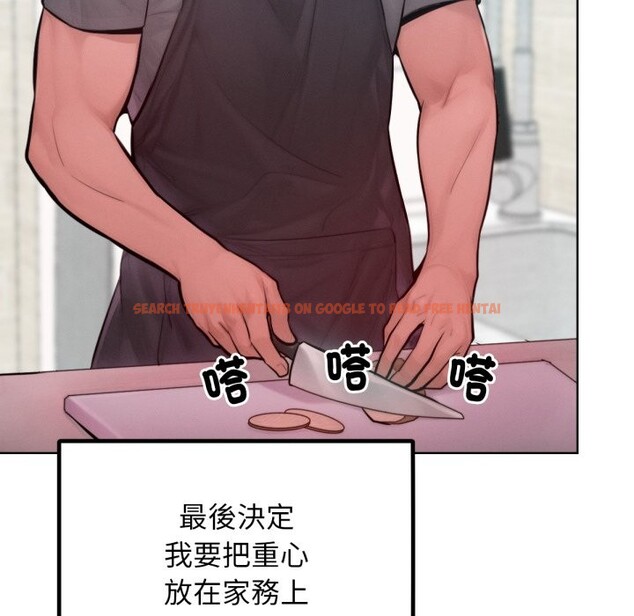 查看漫画超美味人妻x4 - 最終話 - www.tymanga.com中的3551053图片