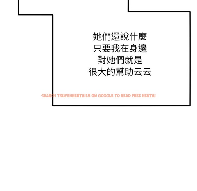 查看漫画超美味人妻x4 - 最終話 - www.tymanga.com中的3551054图片