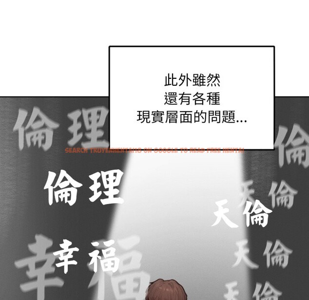 查看漫画超美味人妻x4 - 最終話 - www.tymanga.com中的3551055图片