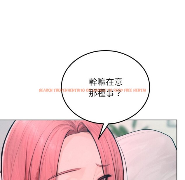 查看漫画超美味人妻x4 - 最終話 - www.tymanga.com中的3551058图片