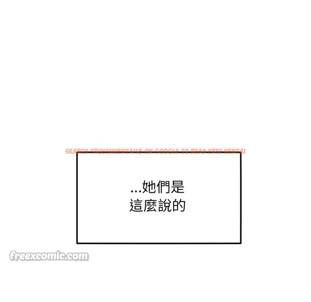 查看漫画超美味人妻x4 - 最終話 - www.tymanga.com中的3551066图片