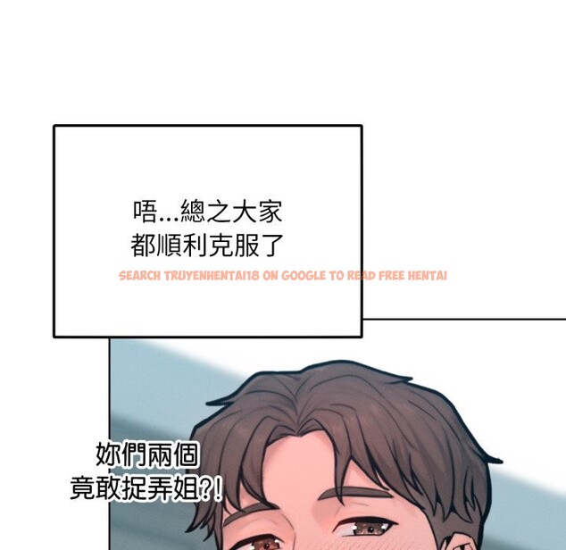 查看漫画超美味人妻x4 - 最終話 - www.tymanga.com中的3551067图片
