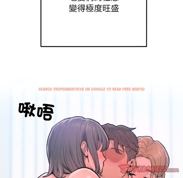 查看漫画超美味人妻x4 - 最終話 - www.tymanga.com中的3551075图片