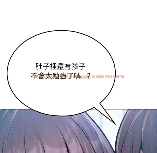 查看漫画超美味人妻x4 - 最終話 - www.tymanga.com中的3551078图片