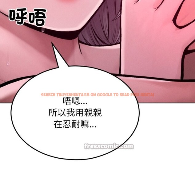 查看漫画超美味人妻x4 - 最終話 - www.tymanga.com中的3551080图片