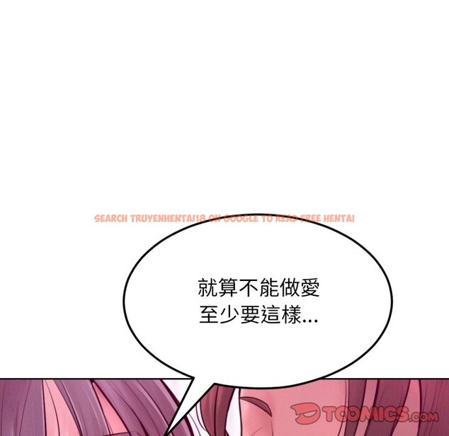 查看漫画超美味人妻x4 - 最終話 - www.tymanga.com中的3551081图片