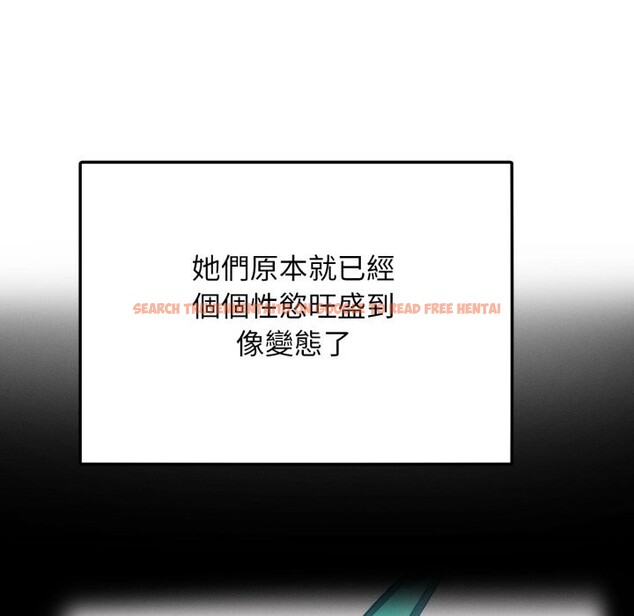查看漫画超美味人妻x4 - 最終話 - www.tymanga.com中的3551086图片