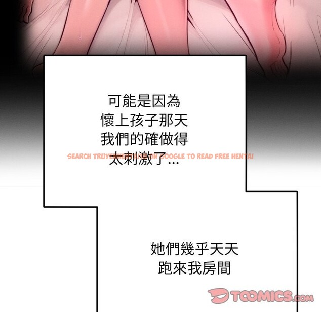 查看漫画超美味人妻x4 - 最終話 - www.tymanga.com中的3551093图片