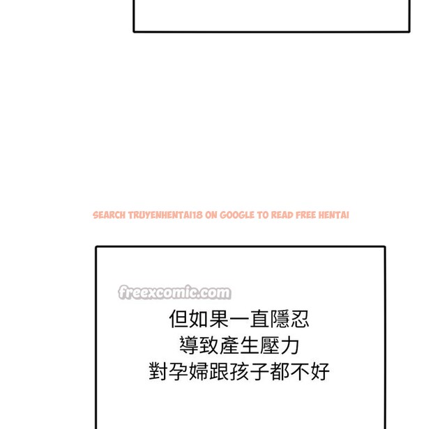 查看漫画超美味人妻x4 - 最終話 - www.tymanga.com中的3551094图片